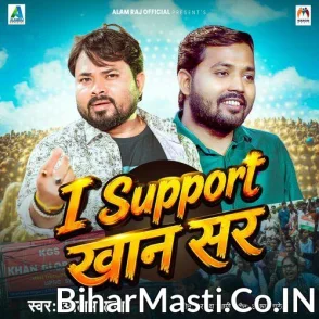 I Support Khan Sir (Alam Raj)