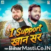 I Support Khan Sir (Alam Raj)