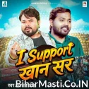 I Support Khan Sir (Alam Raj)