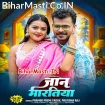 Jaan Maratiya (Pramod Premi Yadav, Pratibha Raj)