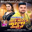 Jaan Marelu Kala Sari Me (Gunjan Singh, Shilpi Raj)