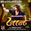 Jaan (Vishal Gagan)