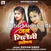Jab Mileni Akela (Shivani Singh)