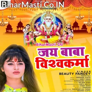 Jai Baba Vishwakarma (Beauty Pandey)