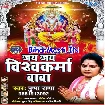 Jai Jai Vishwakarma Baba (2018) Pushpa Rana