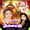 Jai Maa Sherawali (Shivani Singh)