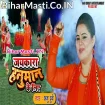 Jaikaara Hanuman (Anu Dubey)