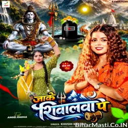 Jake Shivalawa Pe Dharbu Tu Jalwa Mili Dulhawa Bejod Nanado