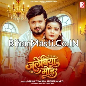 Jalebiya Mod (Deepak Tiwari, Srishti Bharti)