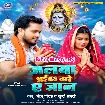 Jalwa Aiha Dhare Ae Jaan (Golu Gold, Srishti Bharti)