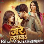 Raja Ji Jare Lagba.mp3