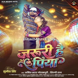 Othalali Lagana Jaruri Hai Piya