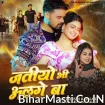 Jatiyo Bhi Alge Ba (Khushi Kakkar)