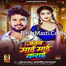Jawan Maai Maai Karai Re
