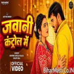 Raja Ji Ho Bate Na Jawani Control Me Video Song (1080p HD).mp4