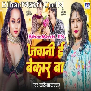 Jawani E Bekar Ba (Karishma Kakkar)