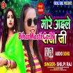 Jawani Jarda Ke Paan (Khesari Lal Yadav , Shilpi Raj) Album Mp3 Songs