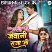 Jawani Raja Ji (Shivani Singh)