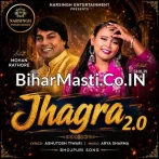 Chadal Jawani Karawe Jhagra.mp3