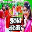 Jhakas Nachatara (Nisha Upadhyay)