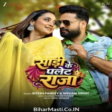 Jhanjhar Sariya Me (Ritesh Pandey, Shivani Singh) 
