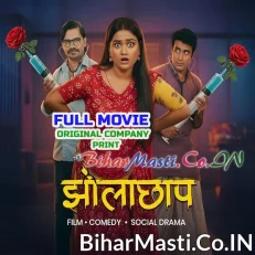 Jholachhap Doctor (Pravesh Lal Yadav, Soniya Yadav) Full Movie