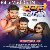 Jhukne Nahi Denge (Bullet Raja, Neha Raj)