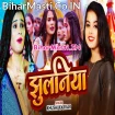 Jhulaniya (Khushi Kakkar)