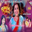 Jhumka Dutaliya (Shivani Singh)