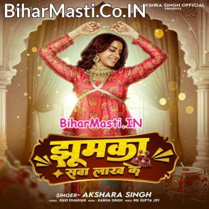 Jhumka Sawa Lakh Ke (Akshara Singh)