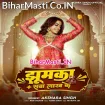 Jhumka Sawa Lakh Ke (Akshara Singh)