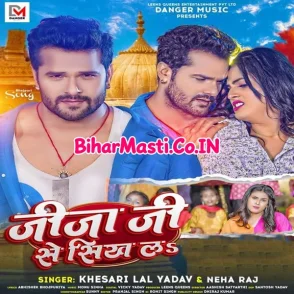 Jija Ji Se Sikh La (Khesari Lal Yadav, Neha Raj)
