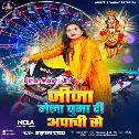 Jija Mela Ghuma Di Apachie Se (Anupma Yadav)