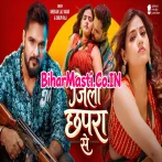 Karile Belong Jila Chhapra Se Video Song (2160p 4K HD).mp4