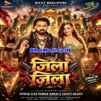 Chhuke Ho Kamar Hokhe Da Amar Tabe Nu Hili Jila Jila.mp3