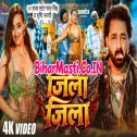 Jila Jila (Pawan Singh, Srishti Bharti) Video Song