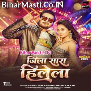 Jila Sara Hilela (Arvind Akela Kallu, Khushi Kakkar)