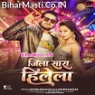 Jila Sara Hilela (Arvind Akela Kallu, Khushi Kakkar)