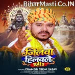 Jilawa Hilawale Rahi.mp3