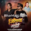 Jilawa Me Garda (Khushi Kakkar)