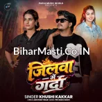 Jilwa Me Udawale Bada Garda Ae Jaanu.mp3