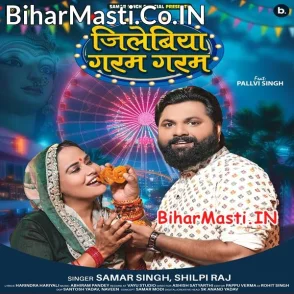 Jilebiya Garam Garam (Samar Singh, Shilpi Raj)
