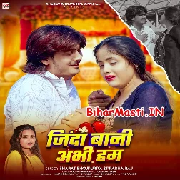 Jinda Bani Abhi Hum (Bharat Bhojpuriya, Prabha Raj)