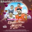 Jinigiya Jiyalo Na Jaye (Gunjan Singh, Srishti Bharti)