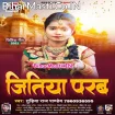 Jitiya Karab (Gudiya Raj Pandey)