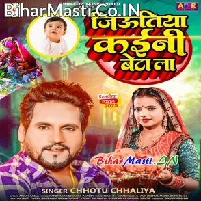 Jiutiya Kaini Beta La (Chhotu Chhaliya)