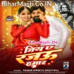 Jiya Ae Rajau Hamar (Samar Singh, Shilpi Raj)