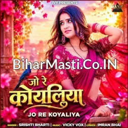 Jo Re Koyaliya