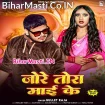 Jore Tora Maai Ke (Bullet Raja)
