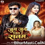 Jug Jug Jiya Ae Sanam.mp3